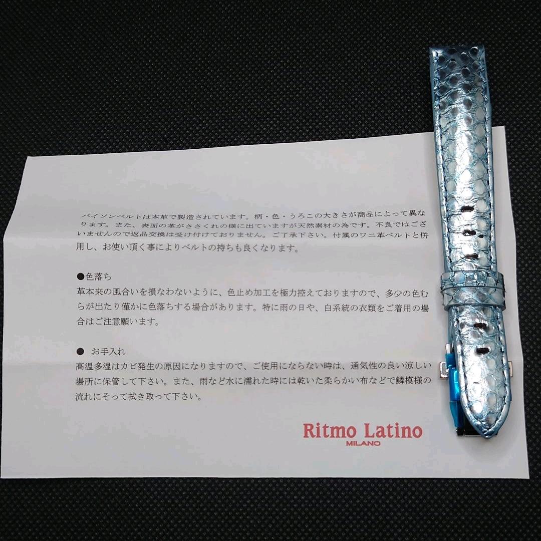 Sasia リトモラティーノ ベルト メタリック パイソン純正希少 2本