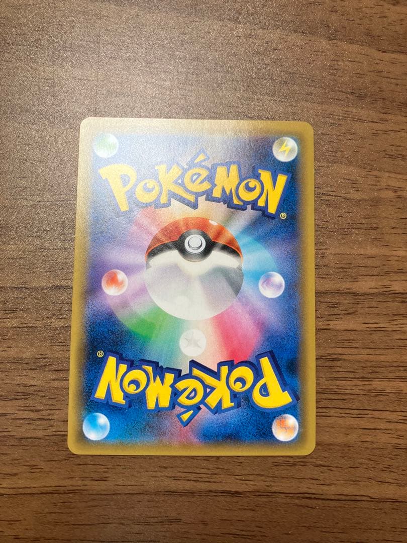 ピカチュウ&ゼクロムGX SA ポケモンカード　101/095 SR