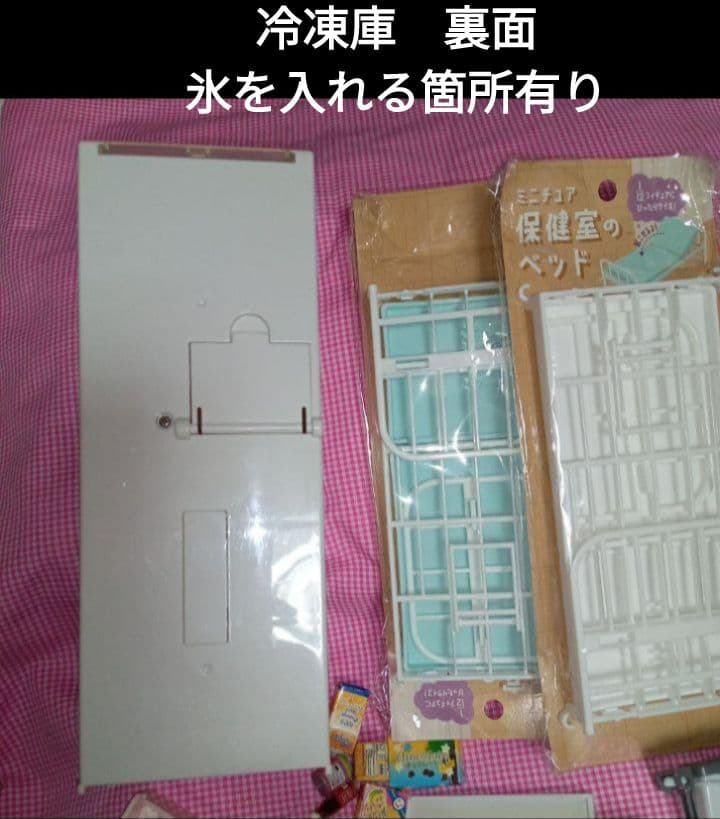 タカラトミー　冷蔵庫、小物。※タカラトミー以外有1/12スケール 小物まとめ売り
