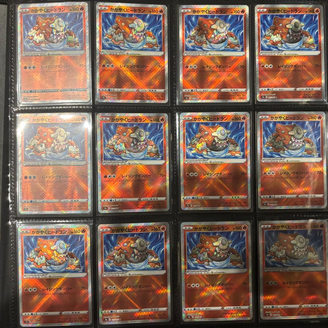 ポケカ引退 かがやくシリーズまとめ売り リザードン フシギバナ カメックスなど