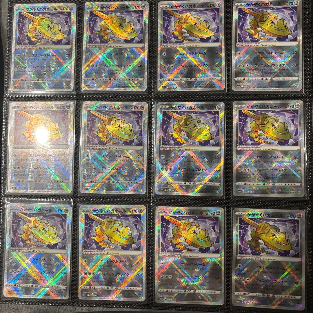 ポケカ引退 かがやくシリーズまとめ売り リザードン フシギバナ カメックスなど