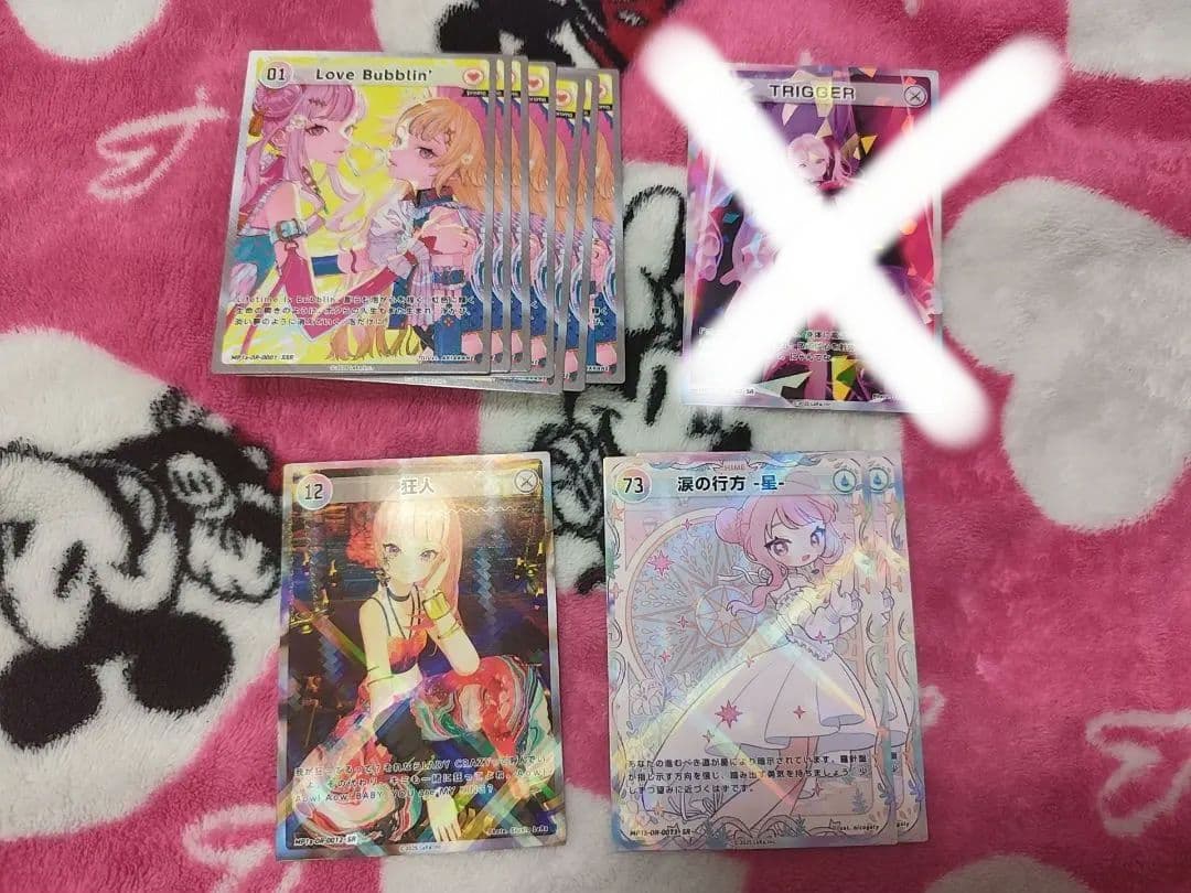 HIMEHINA トレカ　C.UC.R.SR.SSR