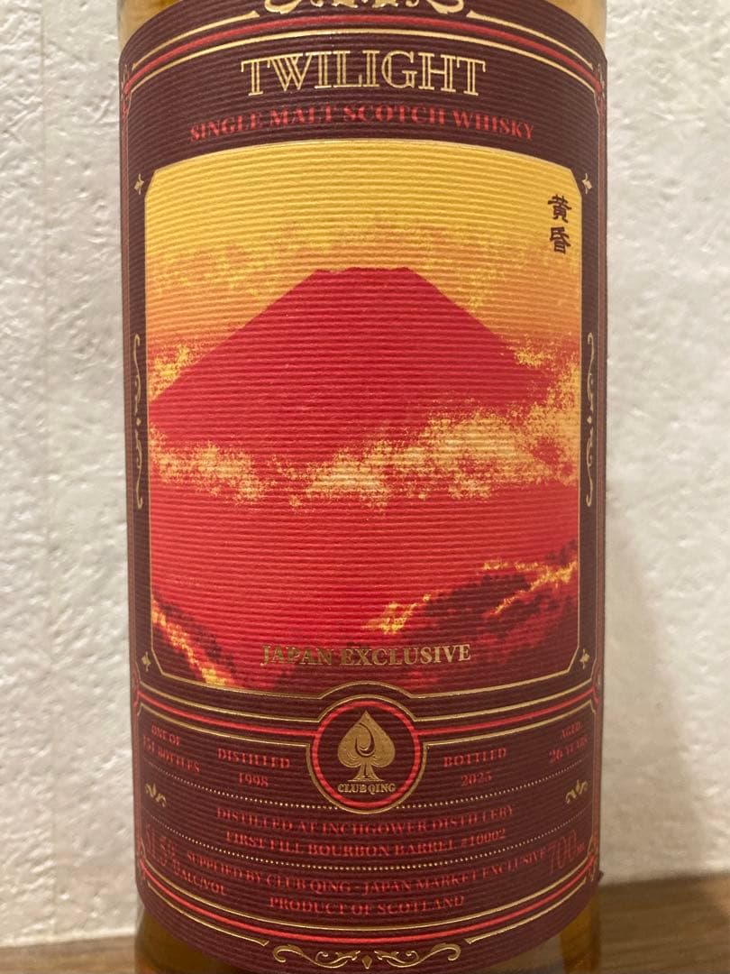 インチガワー 26年 Japan Exclusive by CLUB QING