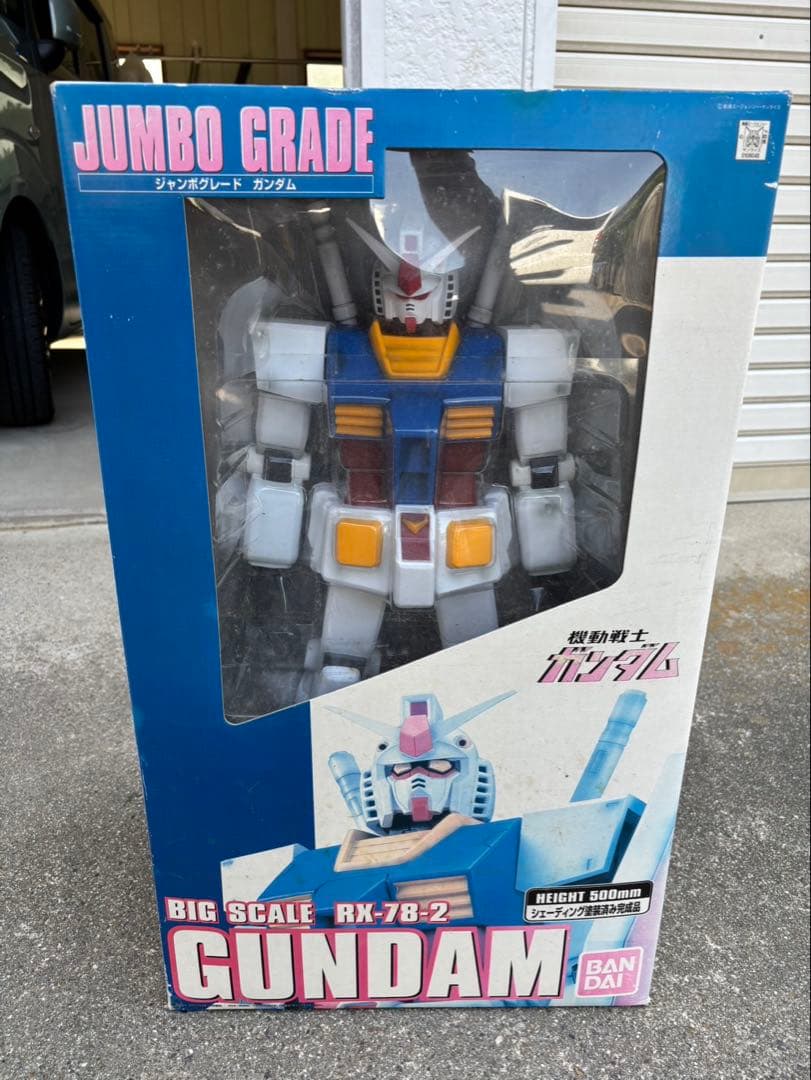 ガンダム　シャー専用ザク　2体セット　ジャンボグレード