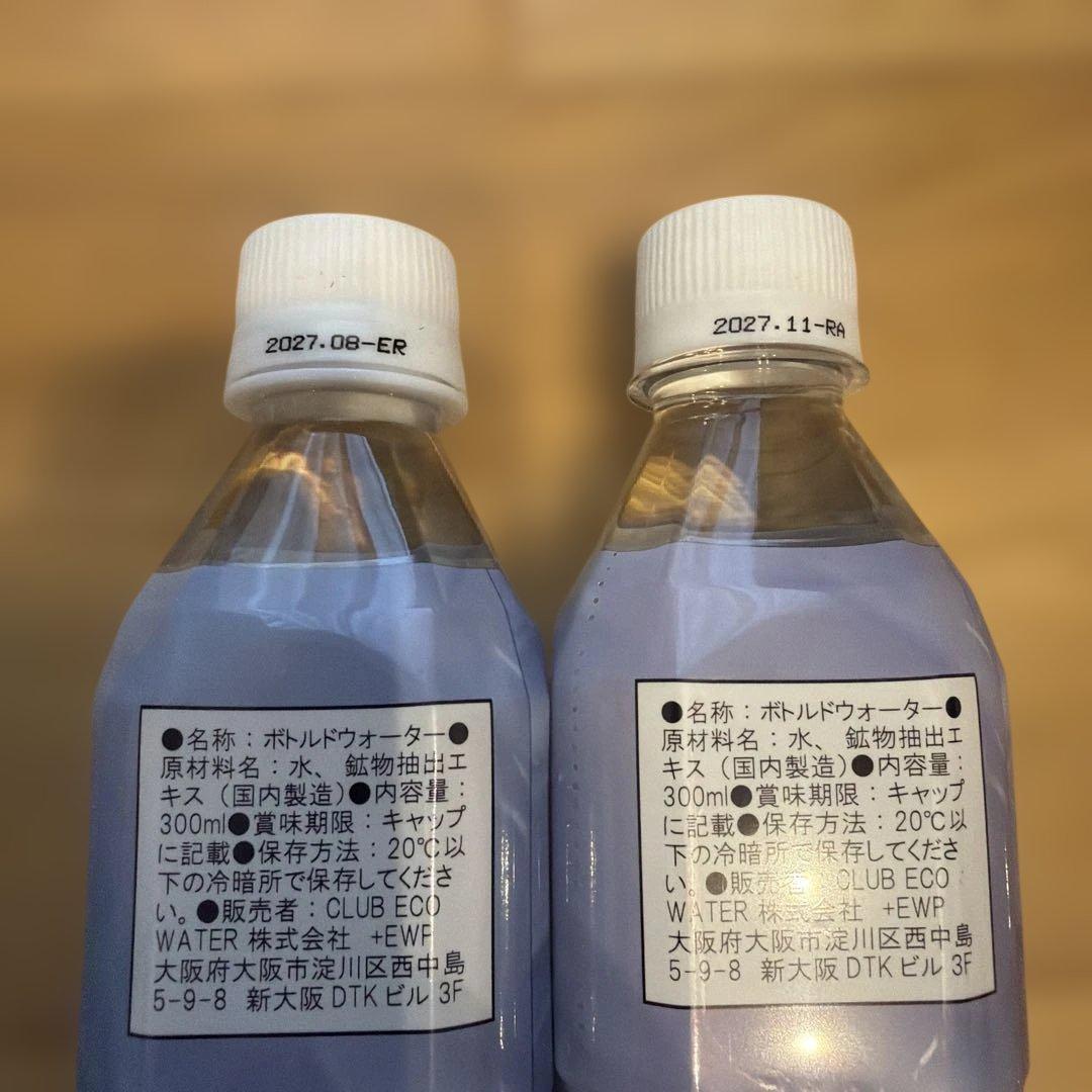 ポタポタクラブ　ライフエッセンス　300ml 2本セット