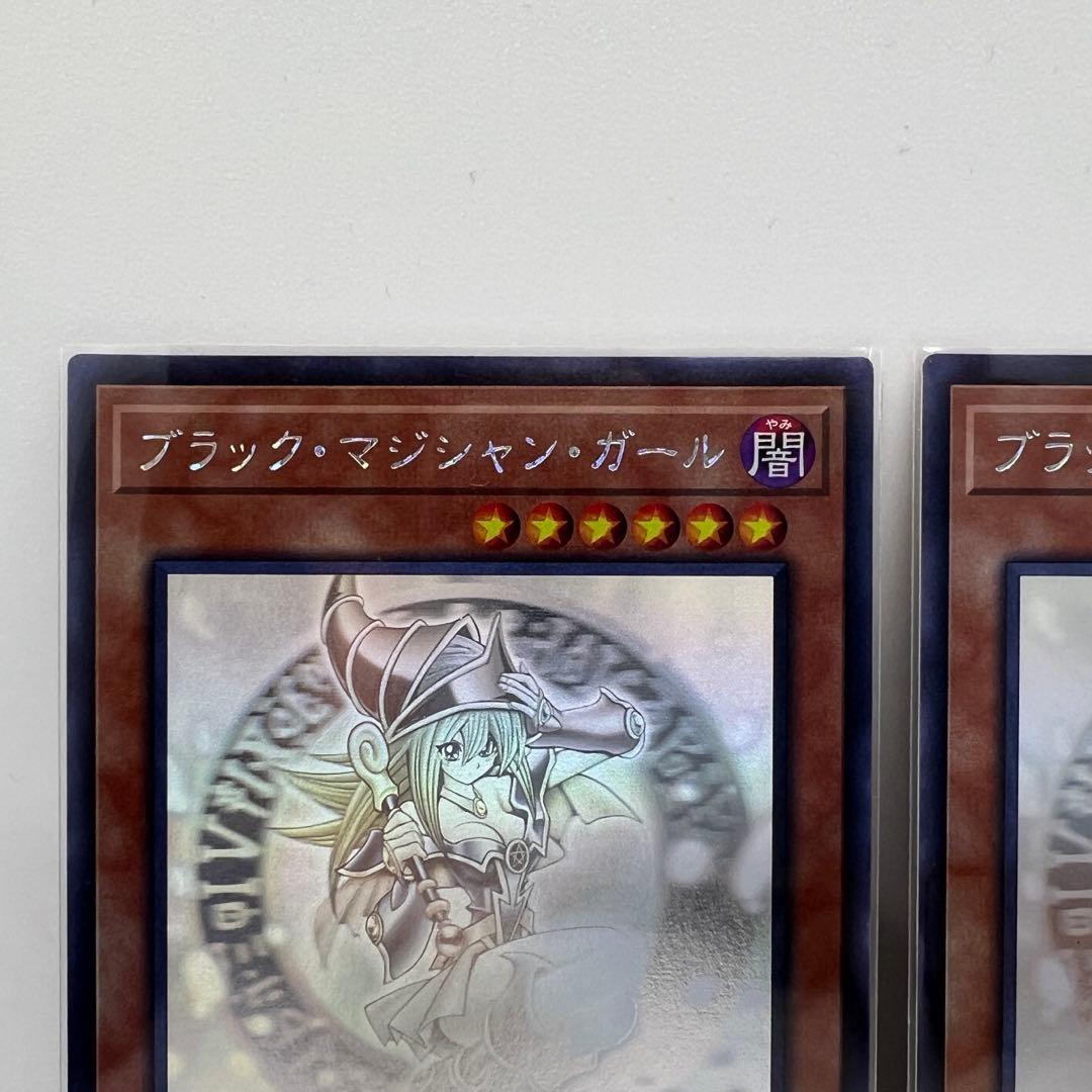 遊戯王 OCG ブラックマジシャンガール ホログラフィック 2枚セット
