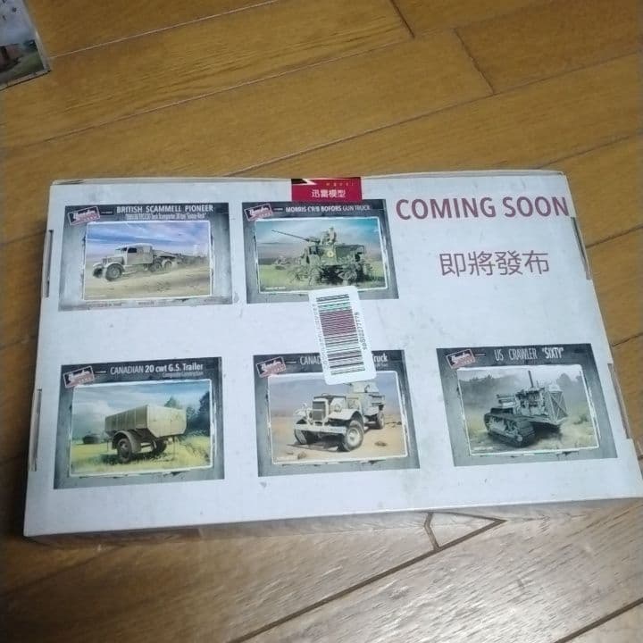 1/35スケール　サンダーモデル　ドイツ貨車 G10 & Gr 15t セット