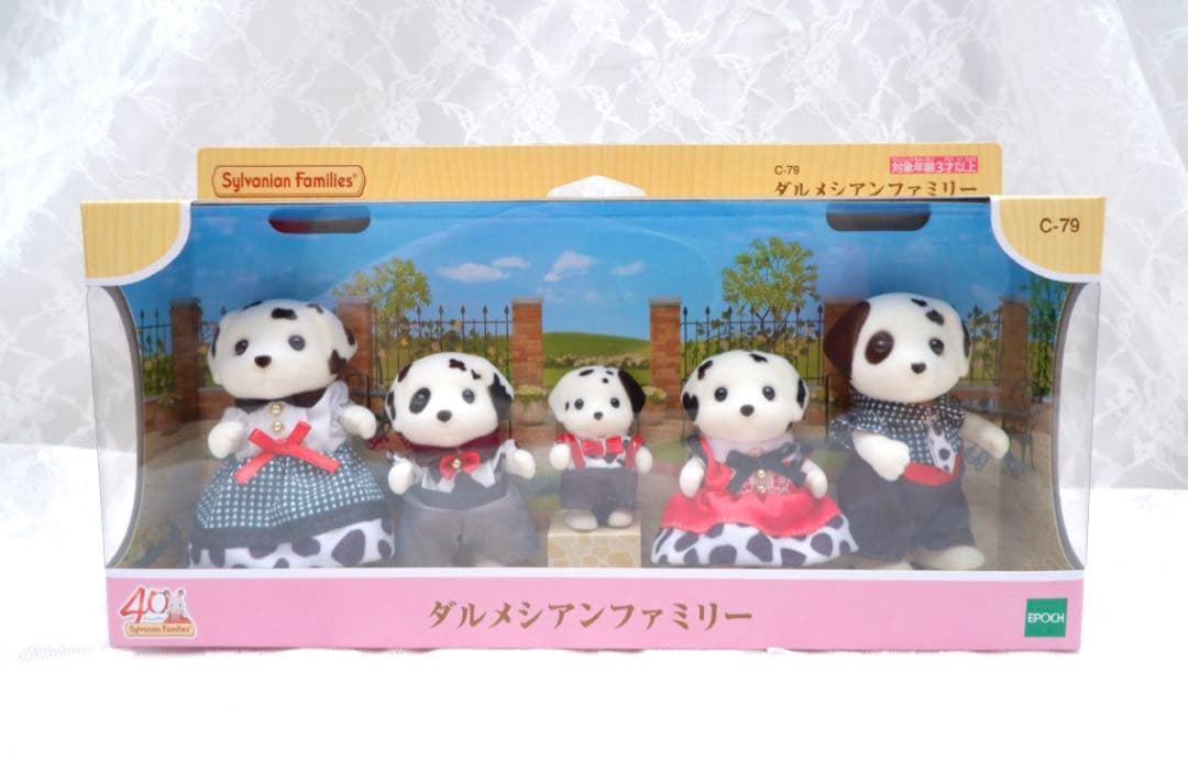 【新品•未使用】シルバニアファミリー⭐️まとめ売り⭐️