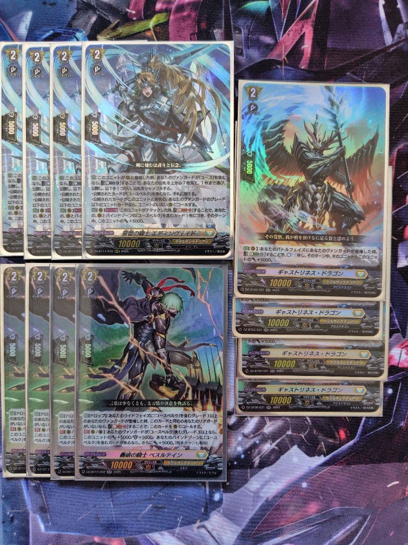 【スリーブ、調整用パーツ付】ユースベルクデッキ