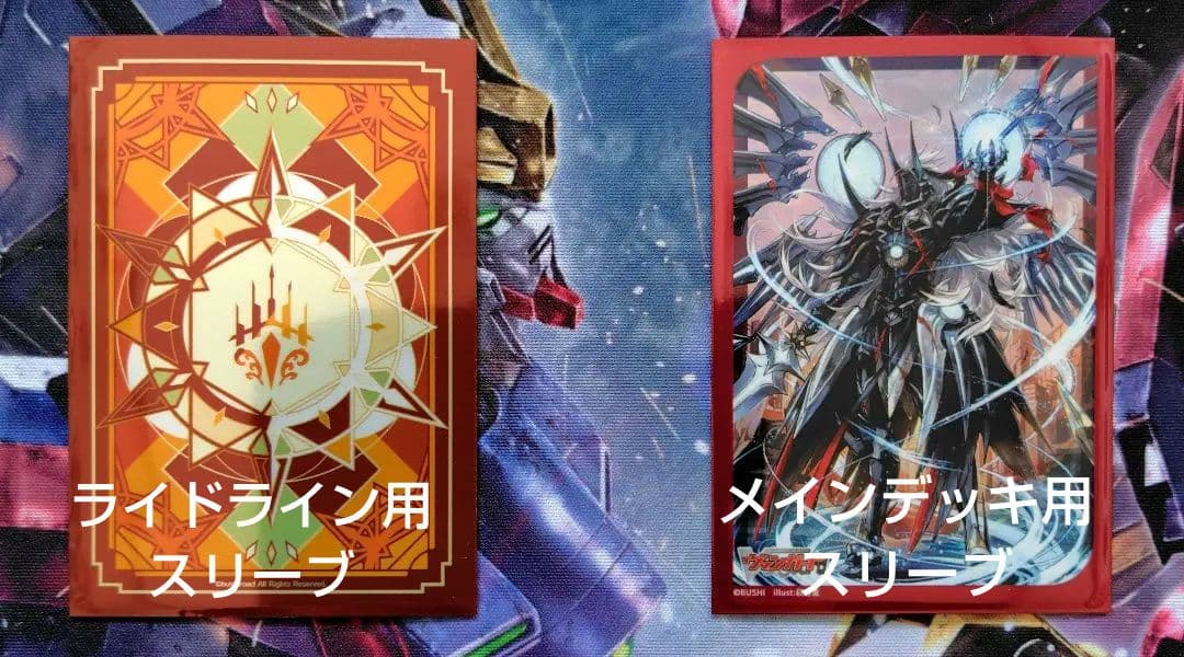 【スリーブ、調整用パーツ付】ユースベルクデッキ