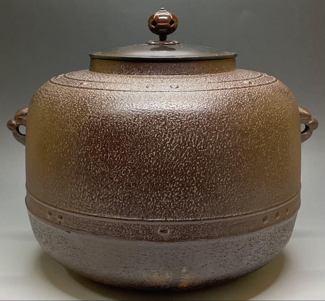 人間国宝　佐藤浄清　万代屋釜　共箱　作歴書　X667