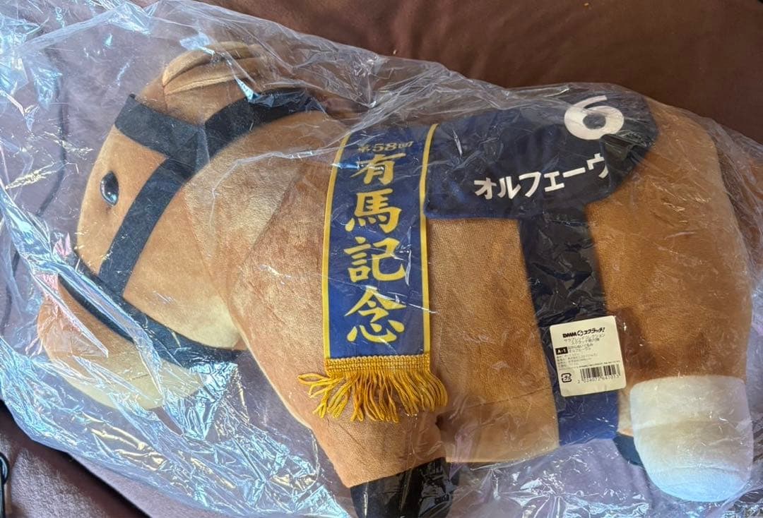 DMMスクラッチ サラブレッドコレクションA賞超BIGぬいぐるみ オルフェーヴル
