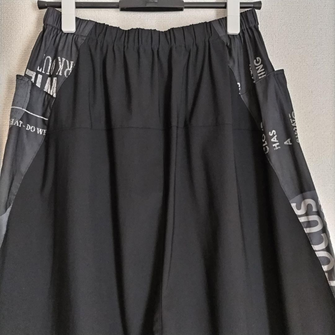 【未使用品】CRESCENT DUO　ワイドパンツ　ロゴジャガード　サルエル風