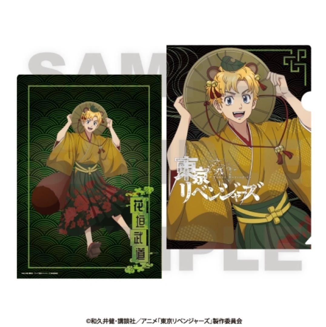 東京リベンジャーズ ～百鬼夜行collection～ クリアファイル 8枚セット