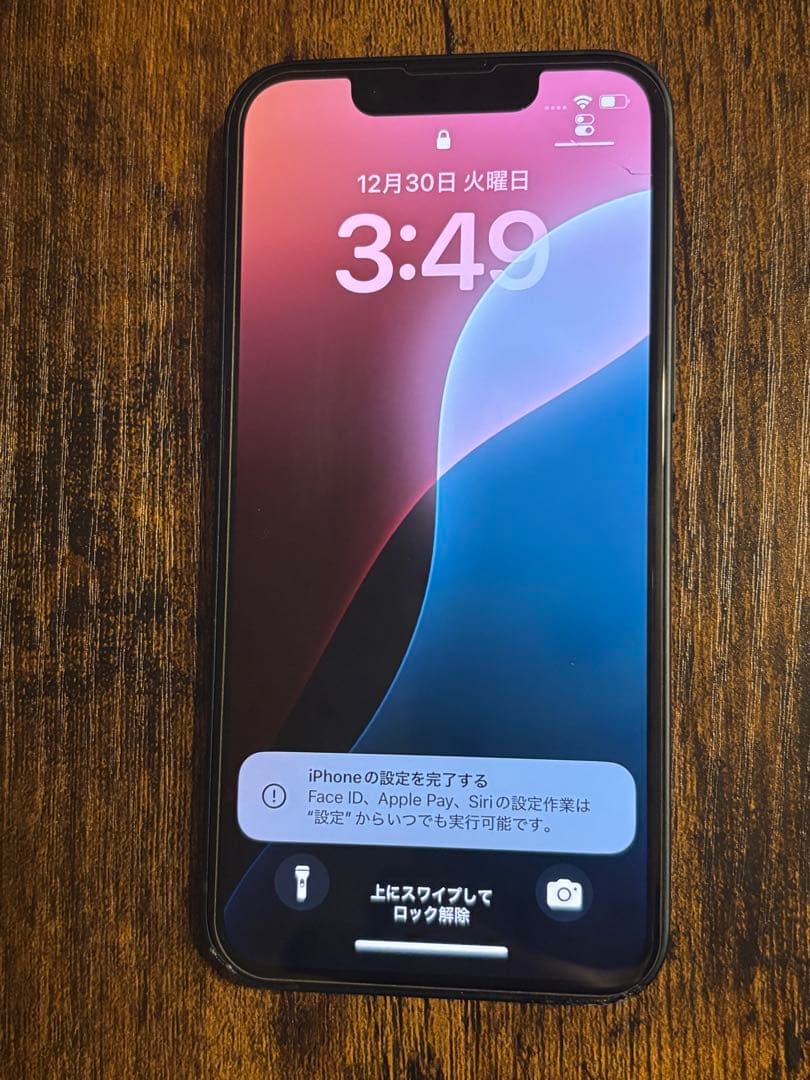 Apple iPhone 13 ミニ