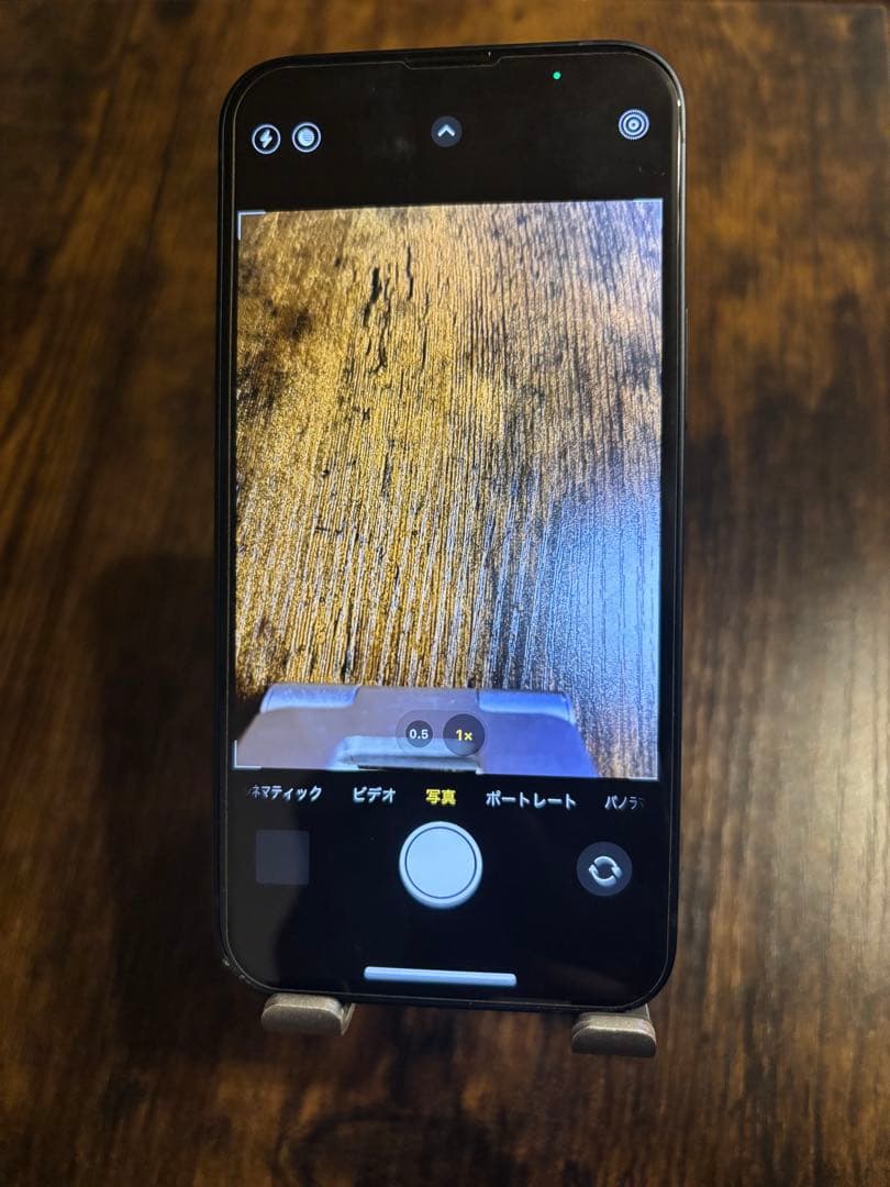 Apple iPhone 13 ミニ