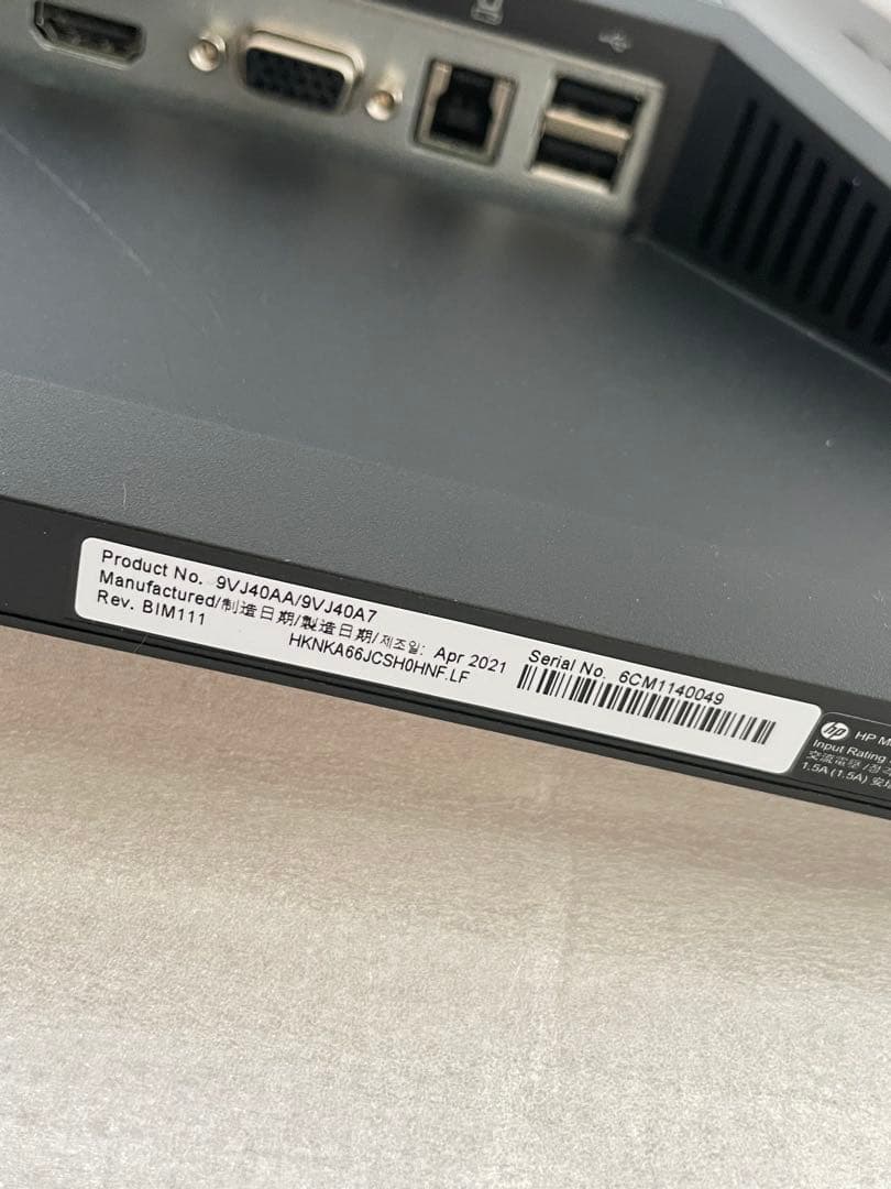 未使用品　HP エイチピー E24i G4 24インチWUXGA IPSモニター