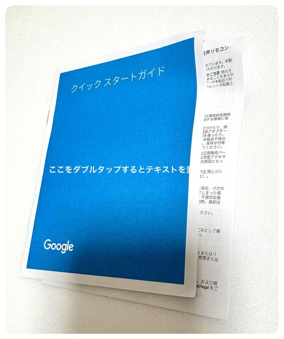 テレビ Chromecast with GoogleTV