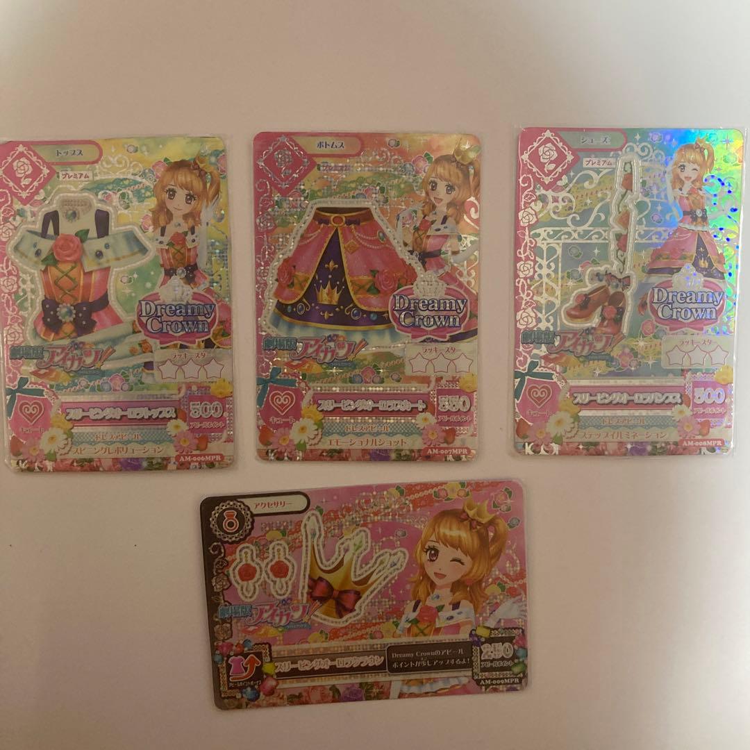 アイカツ格言バインダー