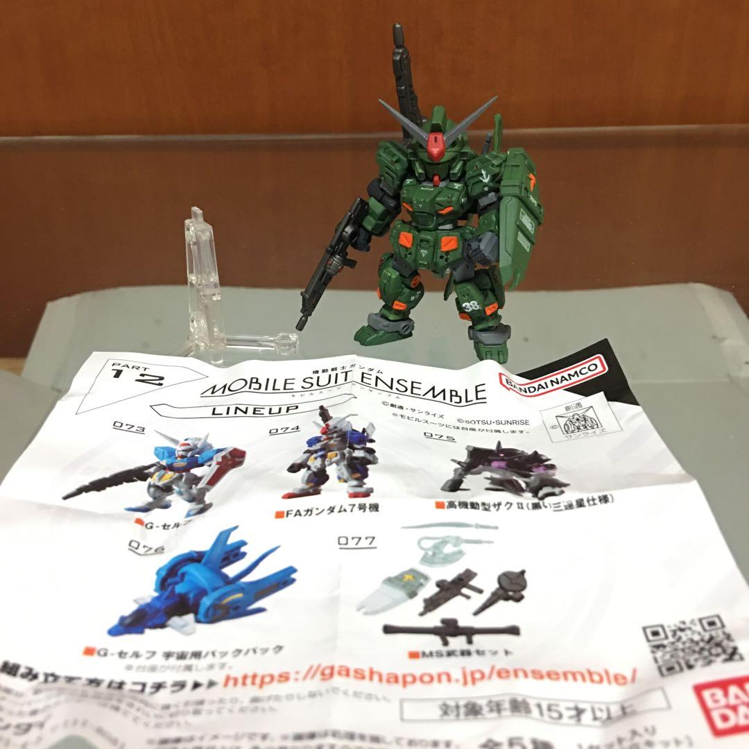 モビルスーツアンサンブル FAガンダム 7号機 武器セット付き ガンプラ