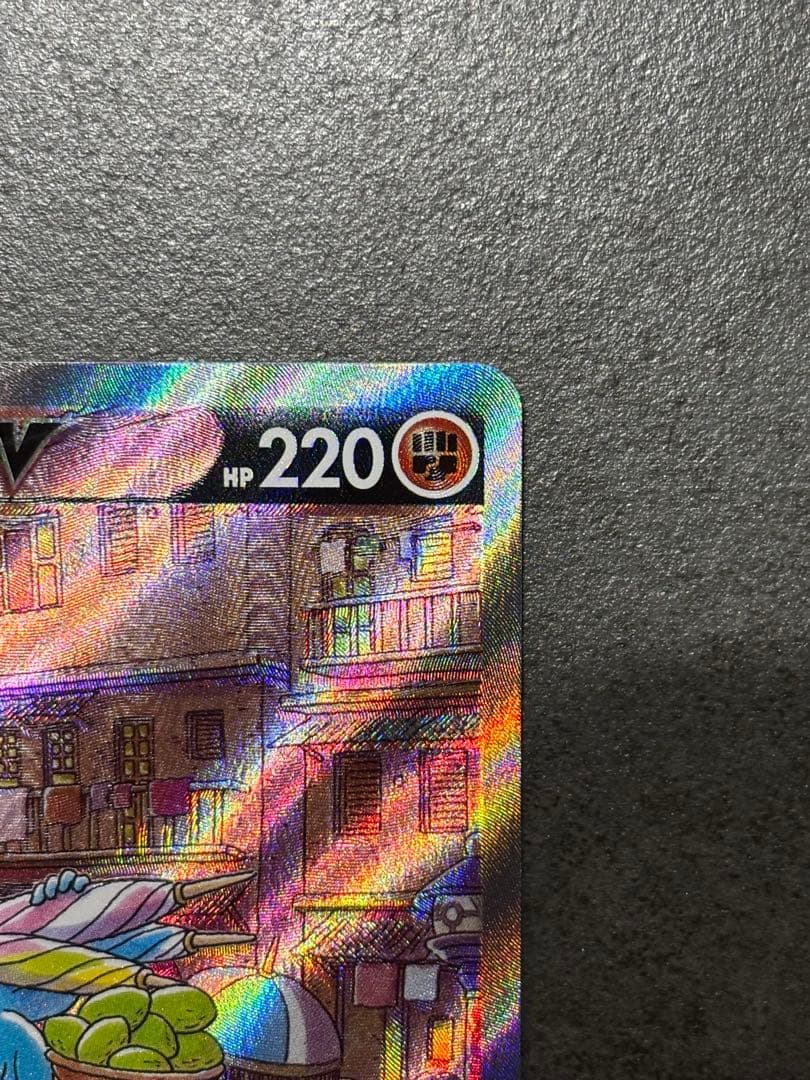 カイリキーV SR S10D タイムゲイザー 073/067