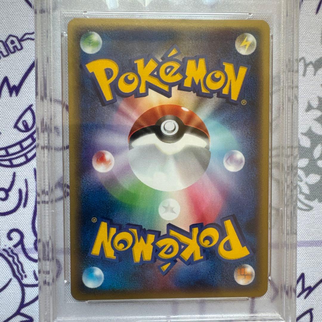 ポケモンカード eキラ ライチュウ PSA10 1ed