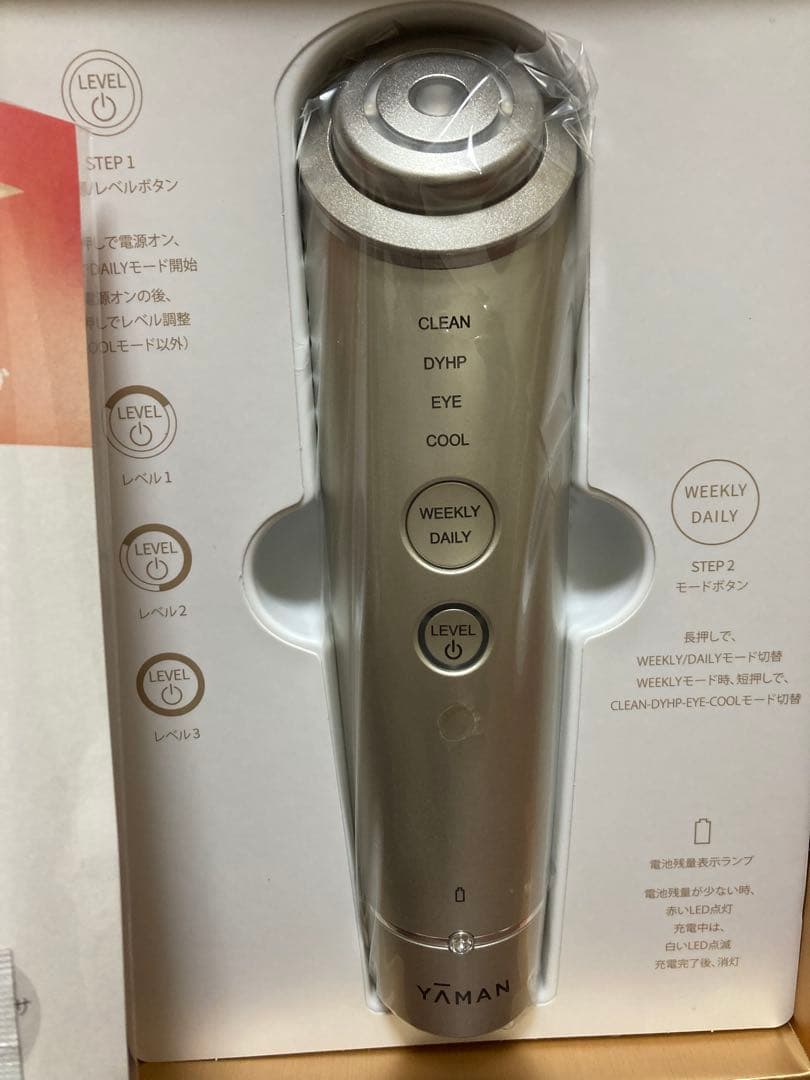YAMANヤーマン フォトプラスシャイニーネオ　YJFM18 N