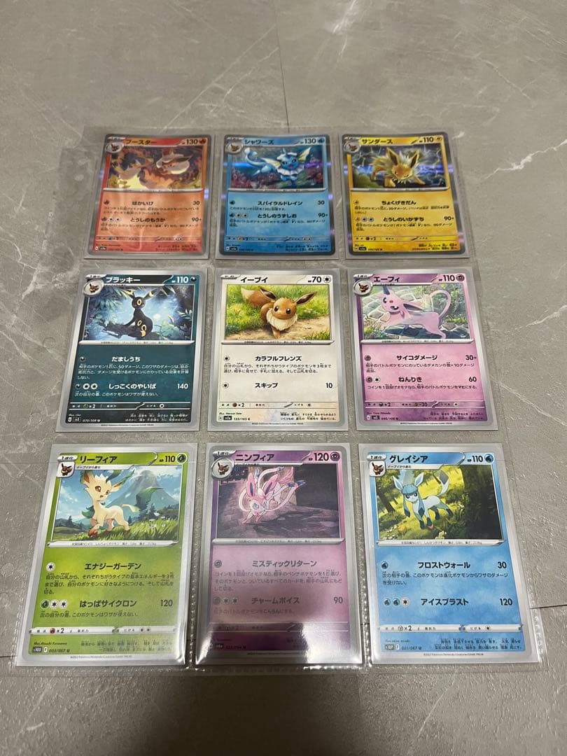 ポケモンカード　ブイズsarまとめ売りセット　ブラッキーsar