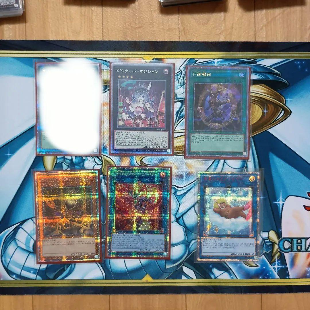 遊戯王まとめ売り　25th　20th　プリズマ　37枚　その他150枚以上