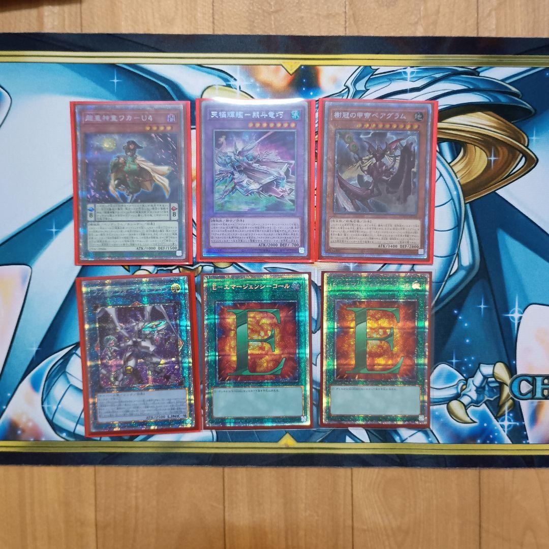 遊戯王まとめ売り　25th　20th　プリズマ　37枚　その他150枚以上