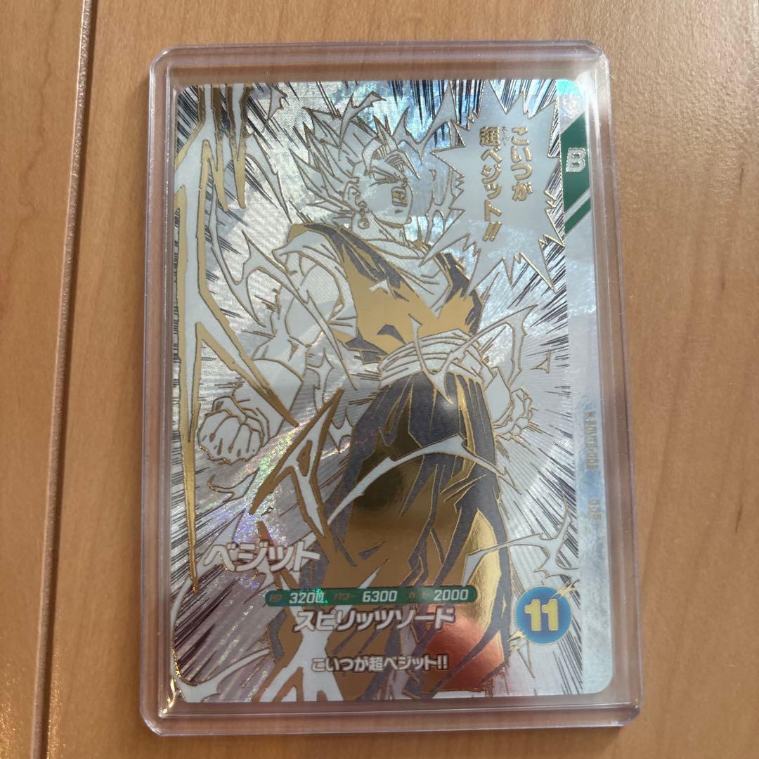 【早い者勝ち】ドラゴンボールスーパーダイバーズ 40th カードのみ