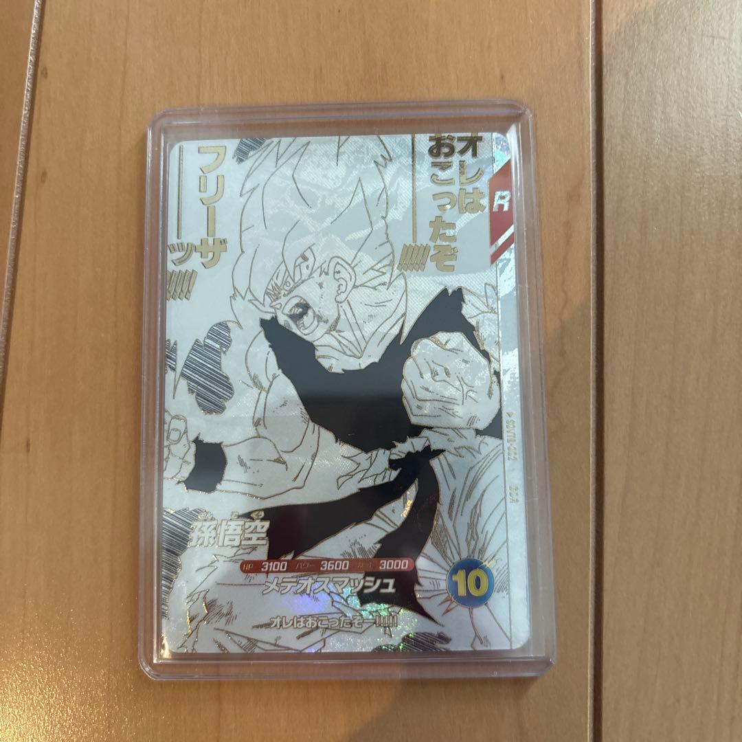 【早い者勝ち】ドラゴンボールスーパーダイバーズ 40th カードのみ