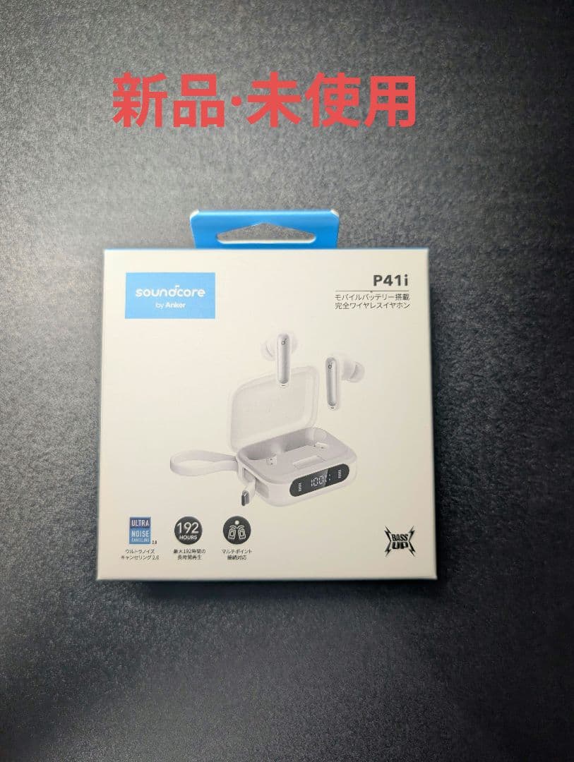 ワイヤレスイヤホン&ミニスピーカー