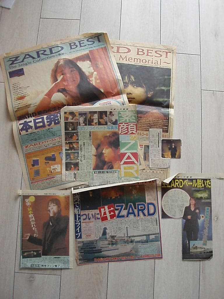 ZARD 新聞切り抜き　当選者限定ツアー記事・全面広告　当時もの