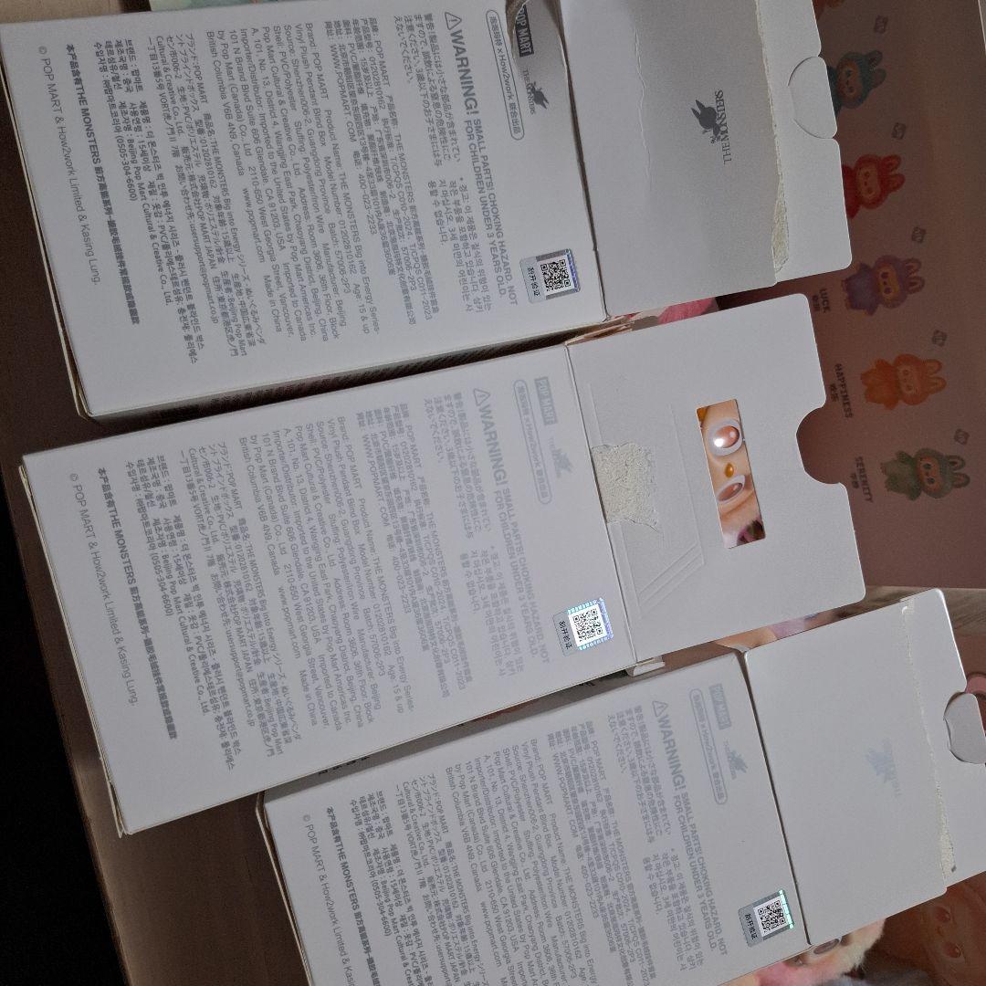 店舗購入品　6個セット　アソートボックス　エナジー　ラブブ　ポップマート