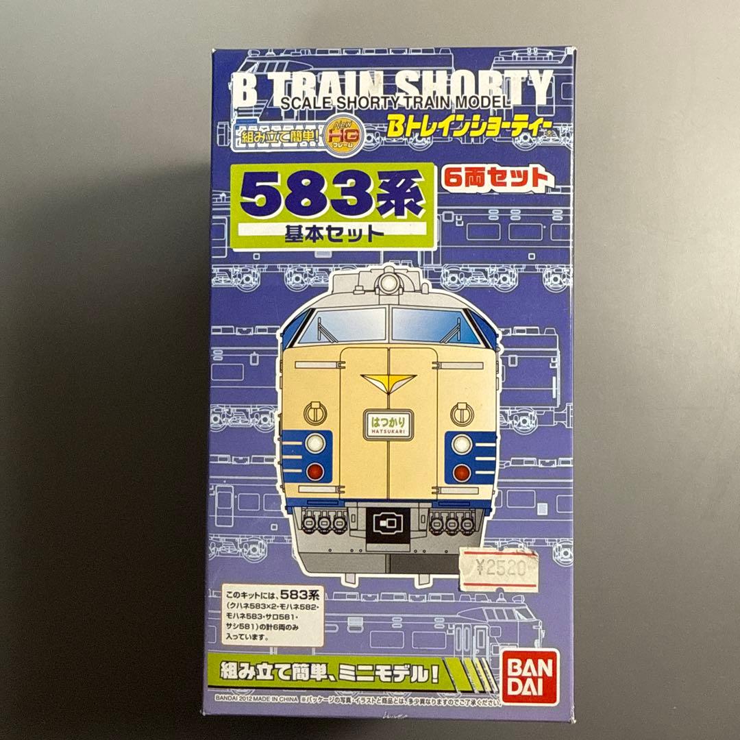 「新品未開封」 Bトレインショーティ 583系 基本セット 6両＋2両セット