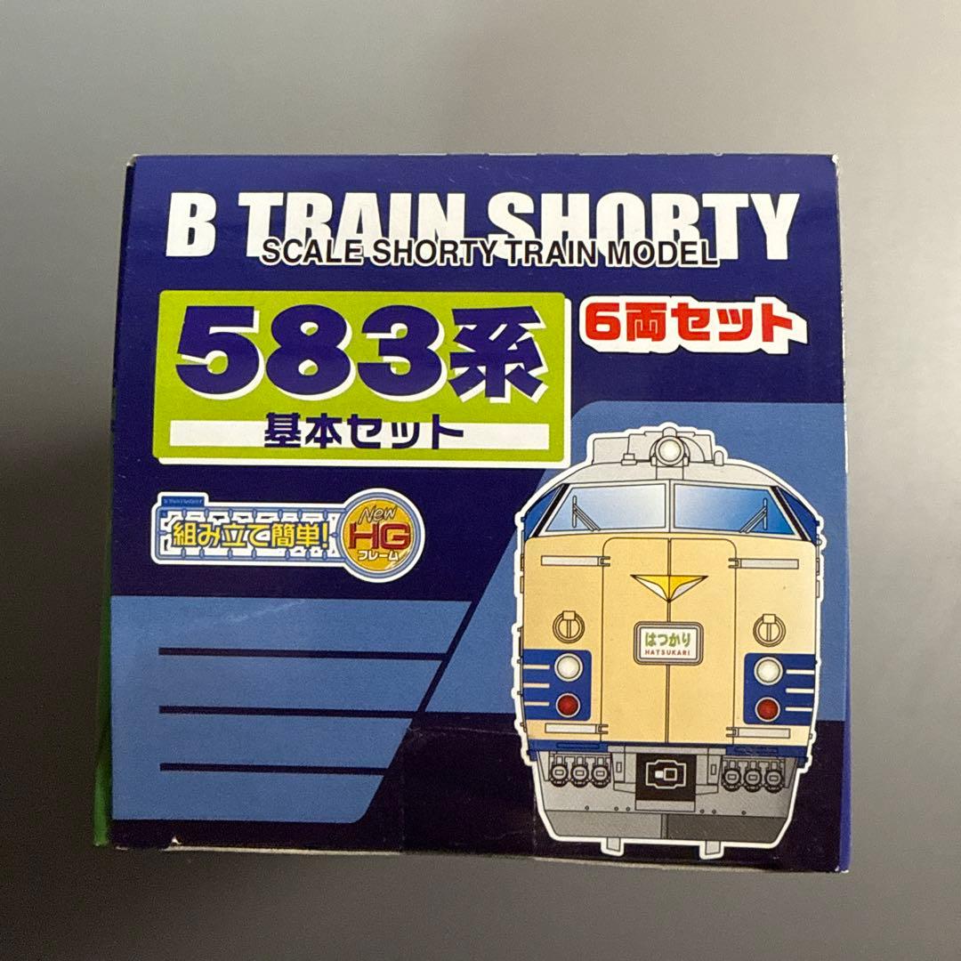 「新品未開封」 Bトレインショーティ 583系 基本セット 6両＋2両セット