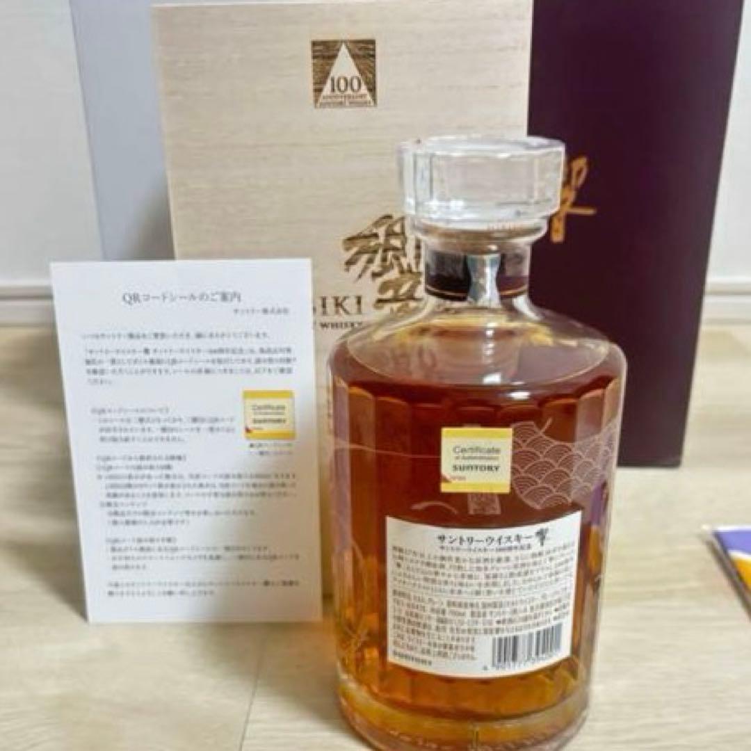 サントリー 響 100周年記念ウイスキー ・JAL国際線就航70周年限定品同梱