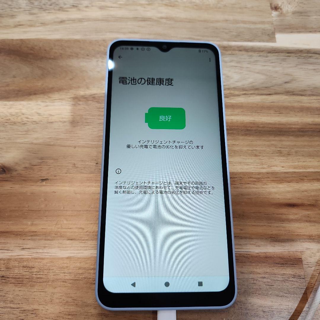 K1463 docomo SIMフリーAQUOS wish4 SH-52E