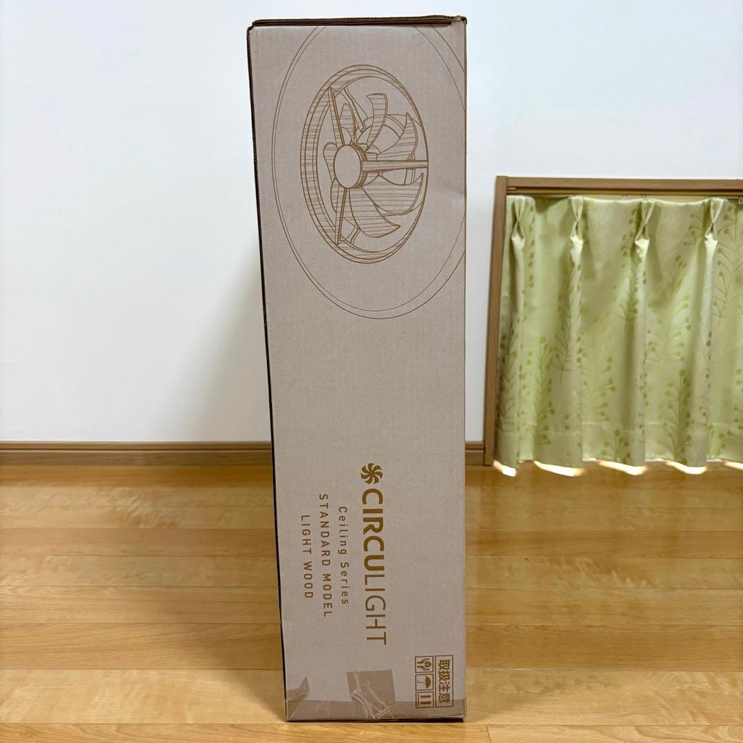 【新品】サーキュライト スタンダードモデル 12畳用 KCC-A12CML