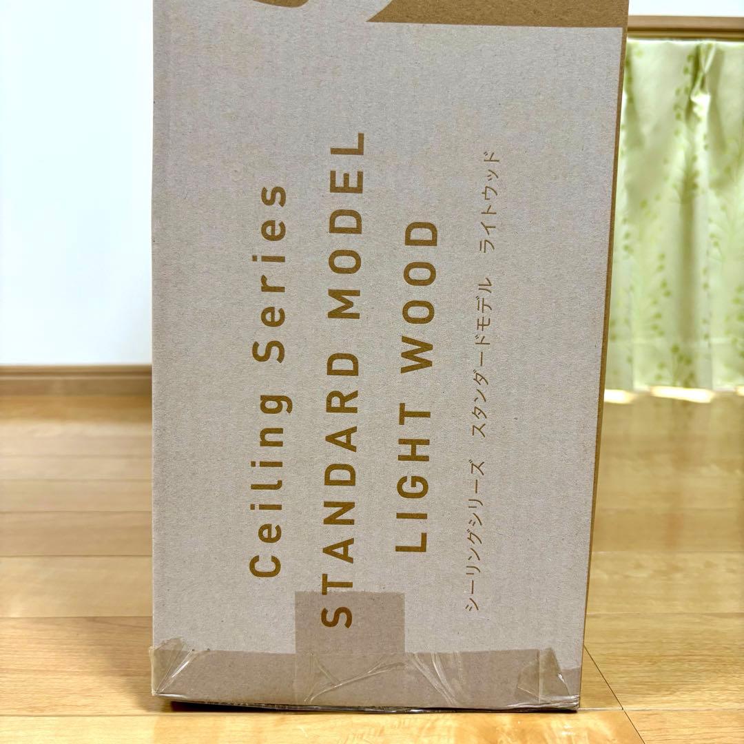 【新品】サーキュライト スタンダードモデル 12畳用 KCC-A12CML