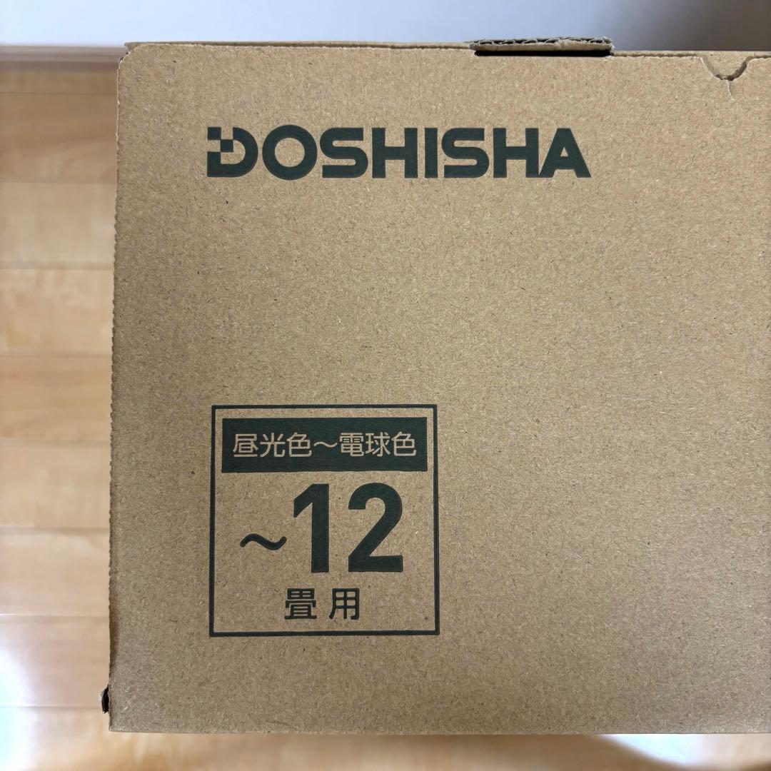 【新品】サーキュライト スタンダードモデル 12畳用 KCC-A12CML