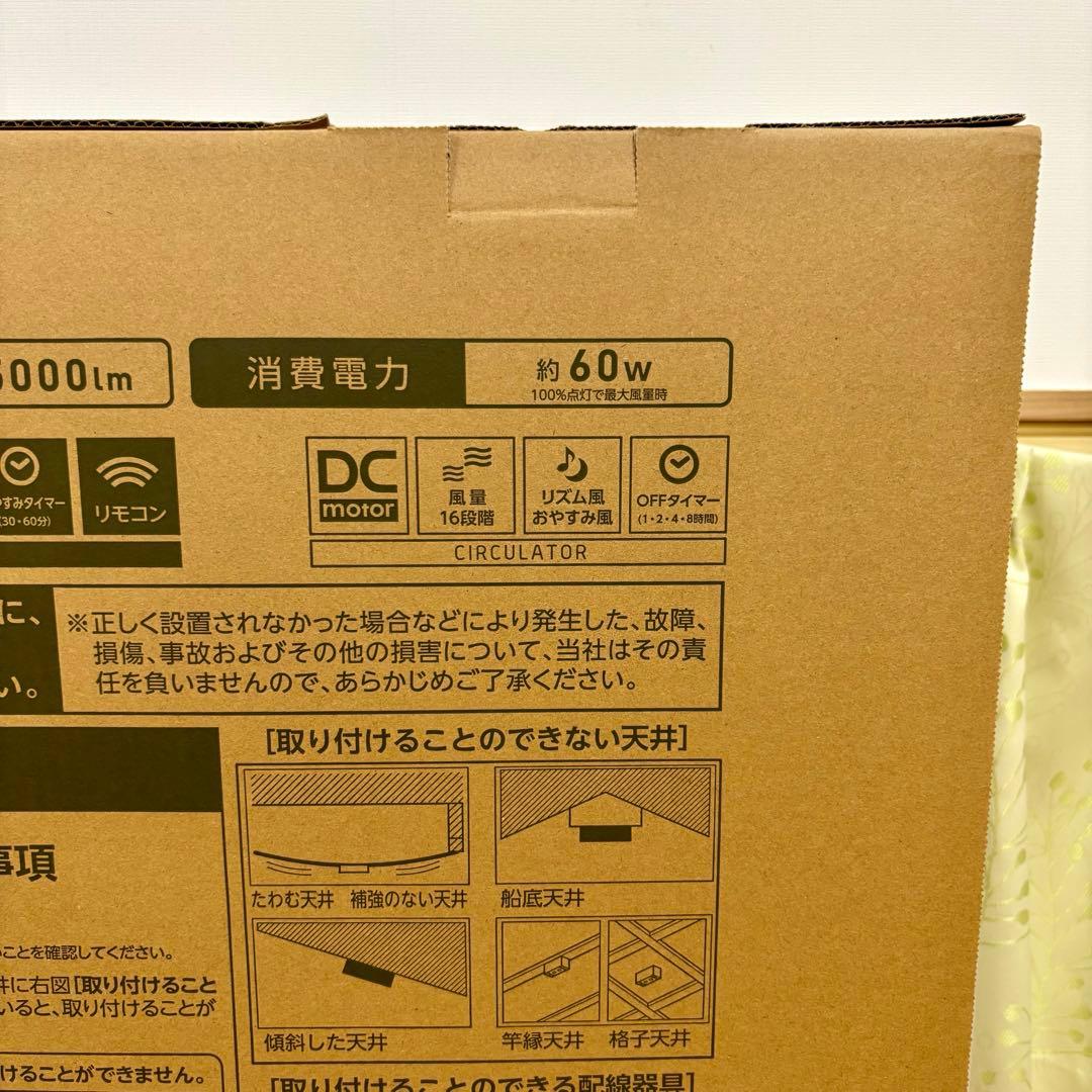 【新品】サーキュライト スタンダードモデル 12畳用 KCC-A12CML