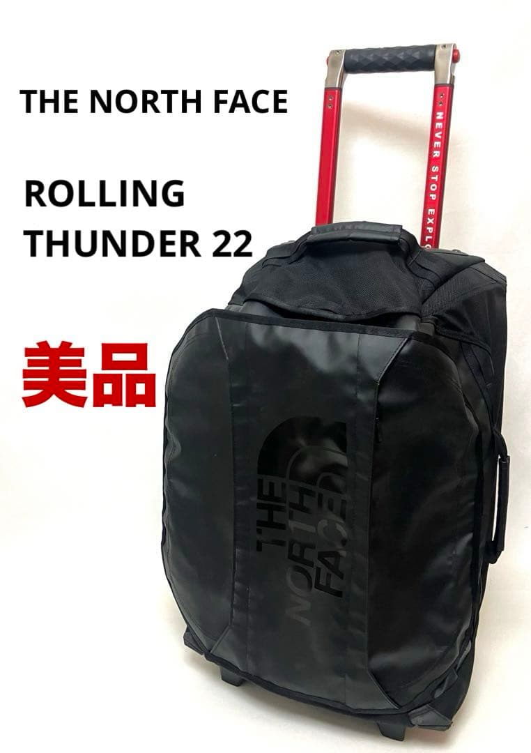 美品 送料無料 ノースフェイス ローリングサンダー 40L 2輪 キャリーバッグ