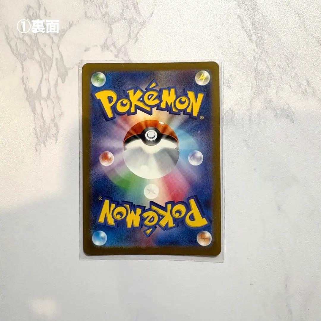 ポケモンカード 引退品 まとめ売り SAR SSR ACE
