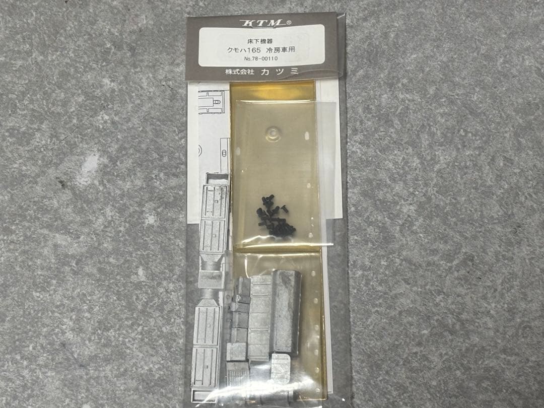 た*ん様 KTM カツミ　165系　床下機器　クモハ165 モハ164 クハ16