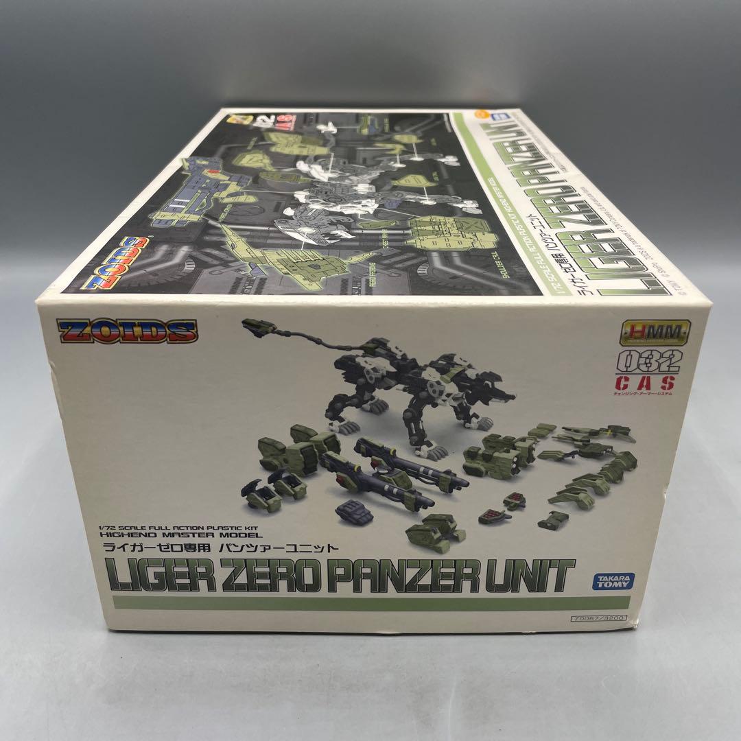 未組立 1/72 ライガーゼロ専用 パンツァーユニット ゾイド HMM