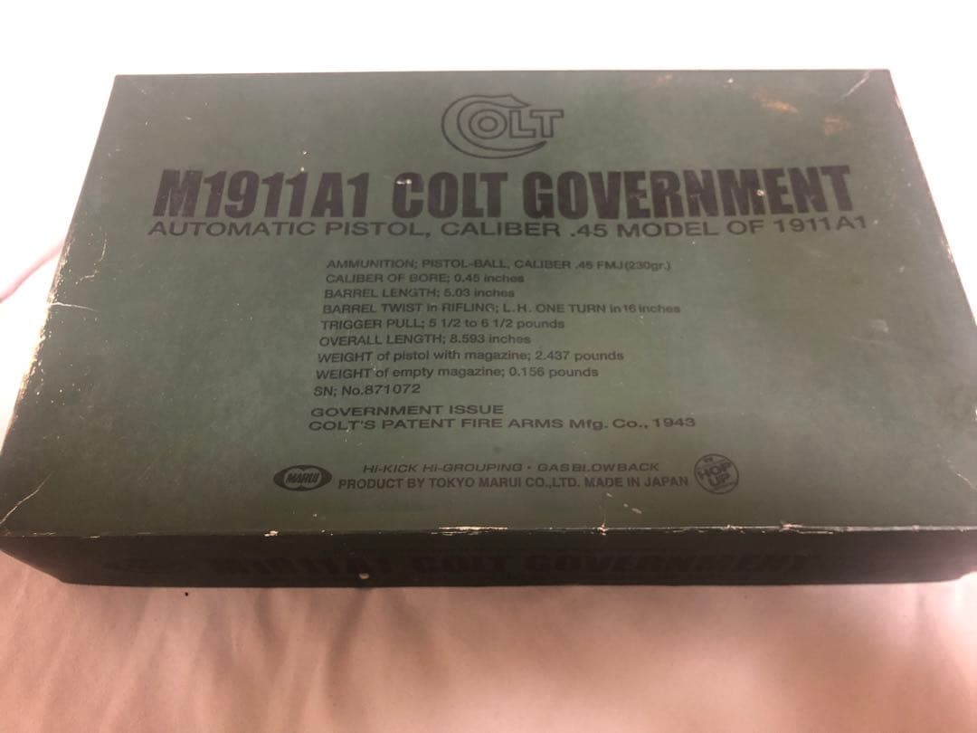 【東京マルイ】M1911A1 コルトガバメント　ガスガン