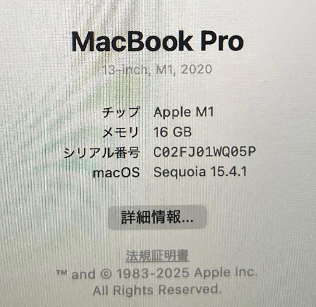 MacBook Pro M1 512GB シルバー 箱あり 動作良好