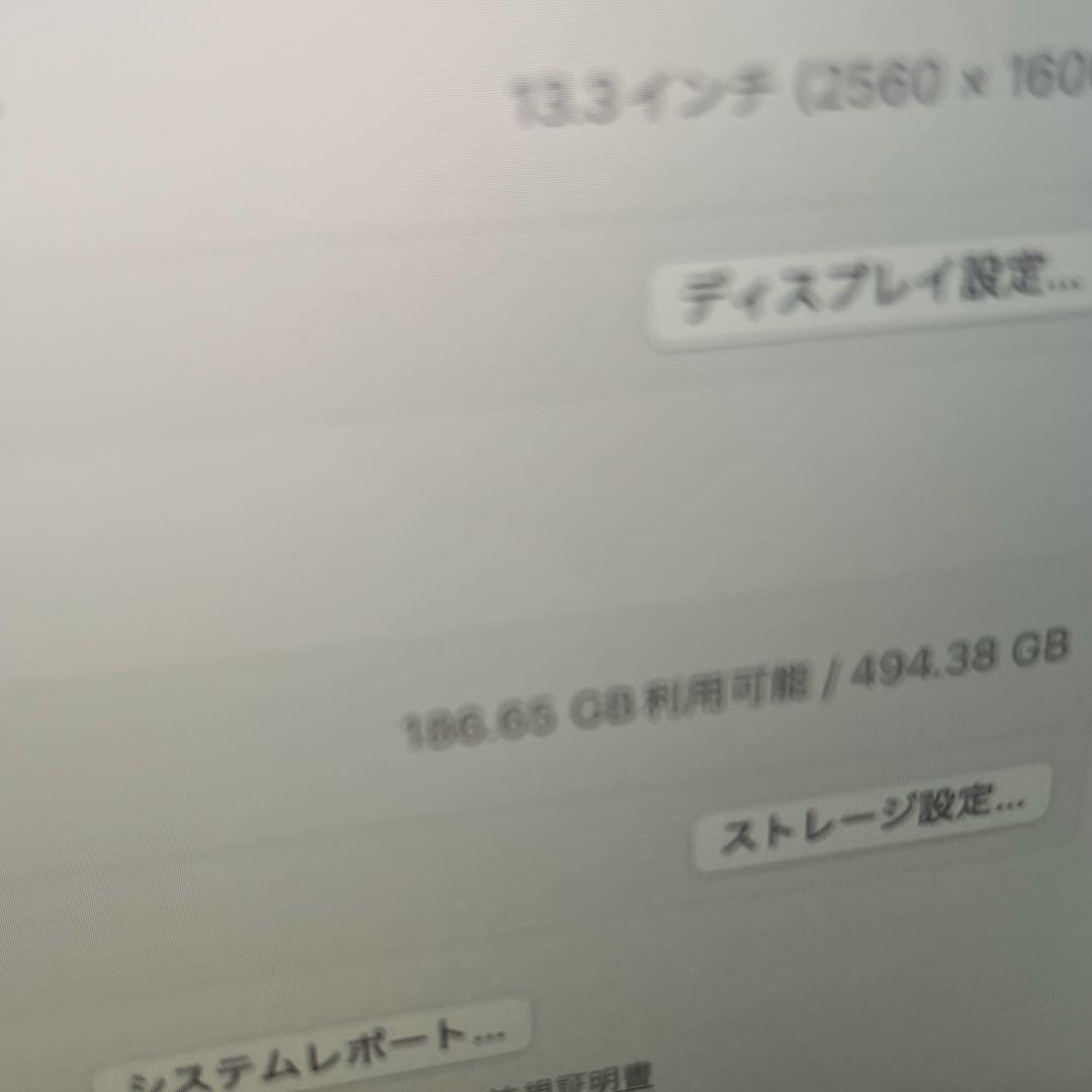 MacBook Pro M1 512GB シルバー 箱あり 動作良好